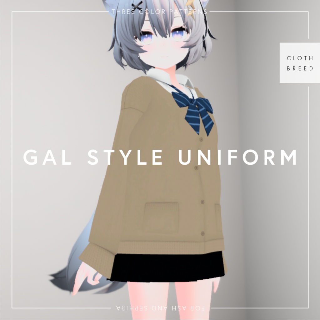 【アッシュ向け（セフィラ共通）】ギャル風制服＆ルーズソックスセット image