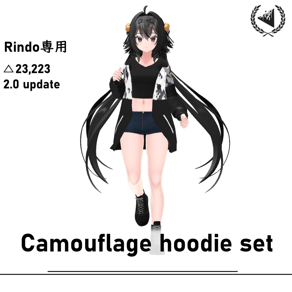[ For Rindo] Camouflage hoodie set image