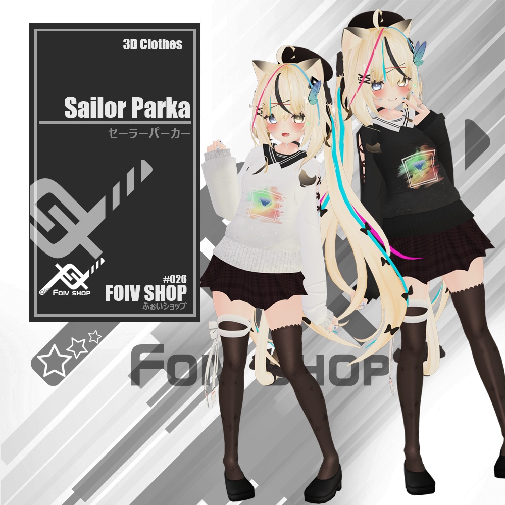 Sailor Parka image