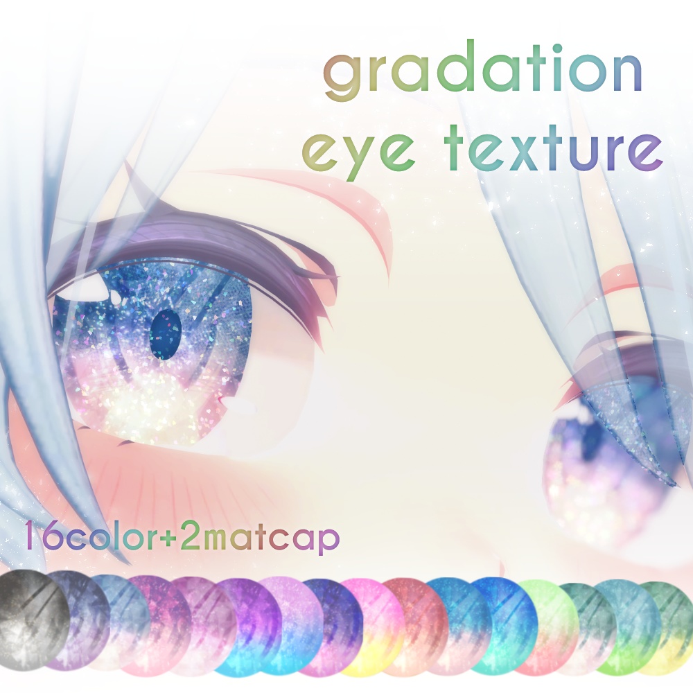 gradation eye texture image