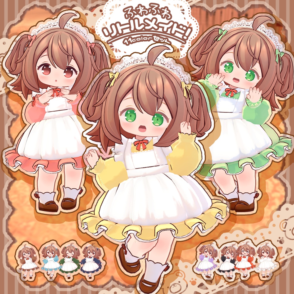 ふわふわリトルメイド！11color【ココアちゃん向け衣装】 image