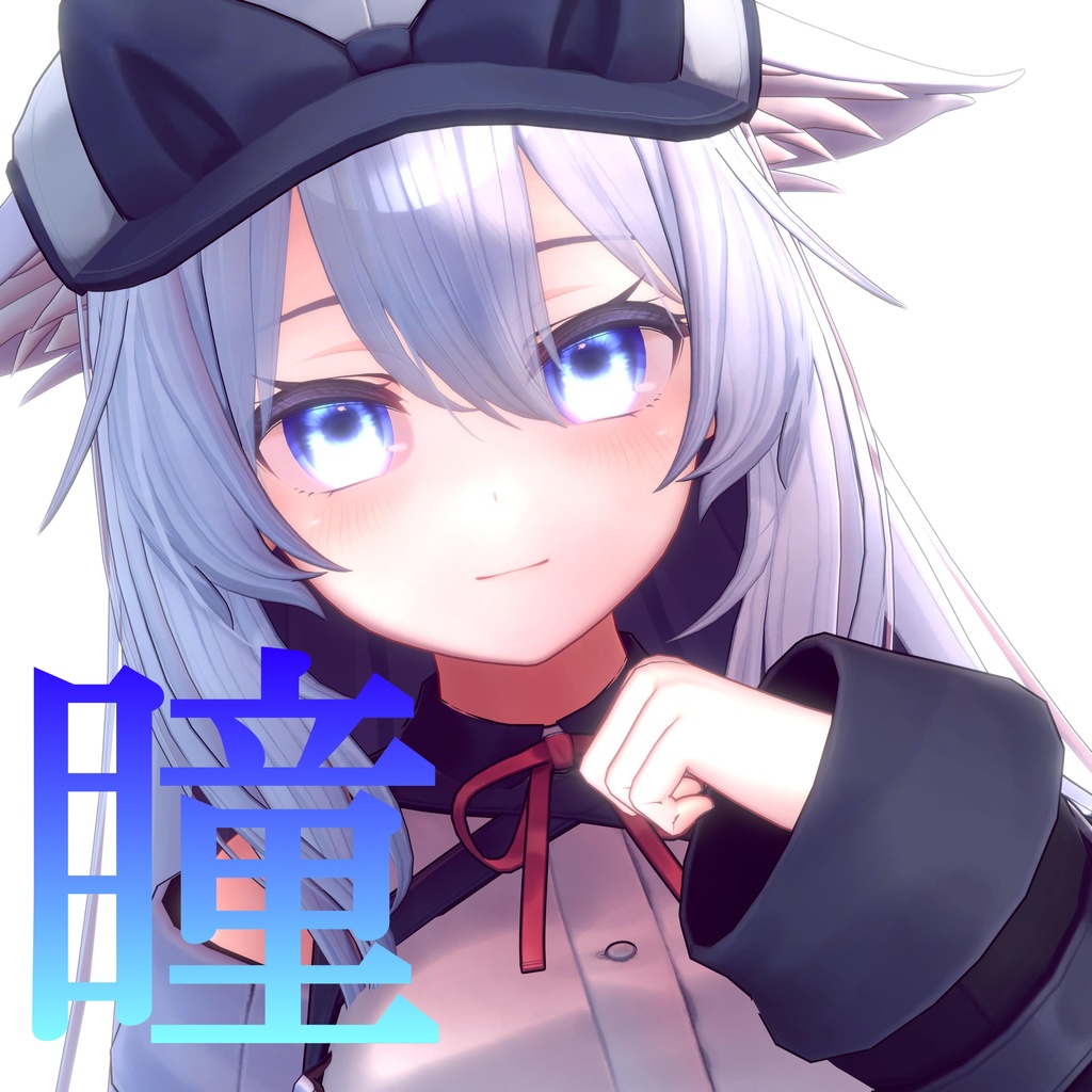 【桔梗用】キラキラ蒼目テクスチャ image