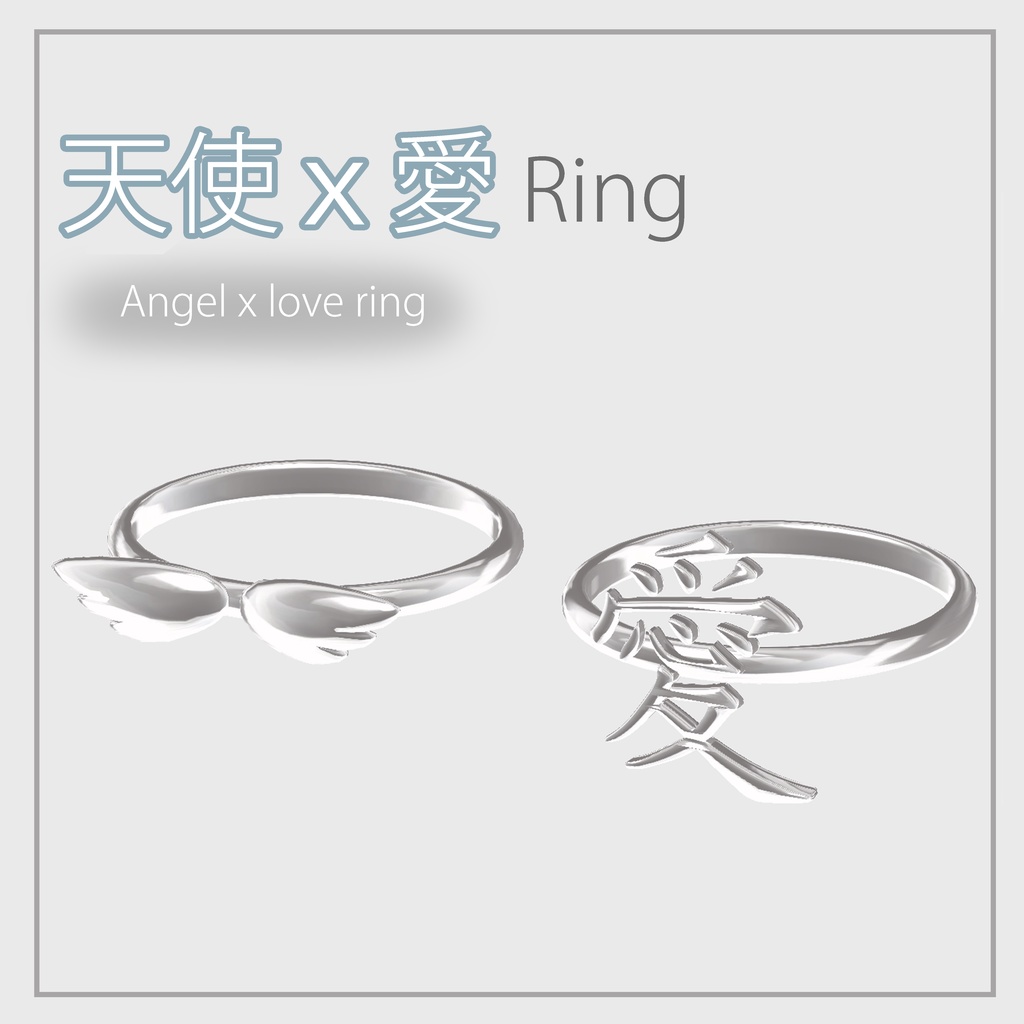 天使ⅹ愛リンク image