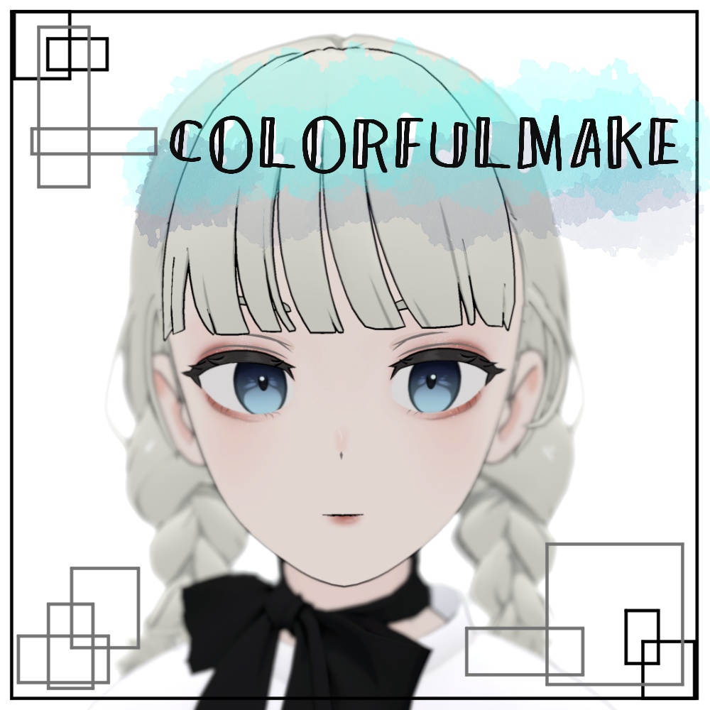 【Grusちゃん専用】カラフルメイク image