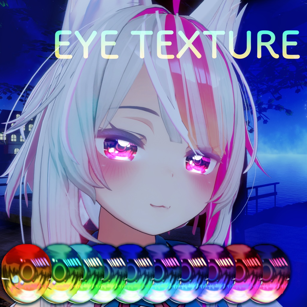 ［桔梗ちゃん専用］キラキラ瞳テクスチャ image