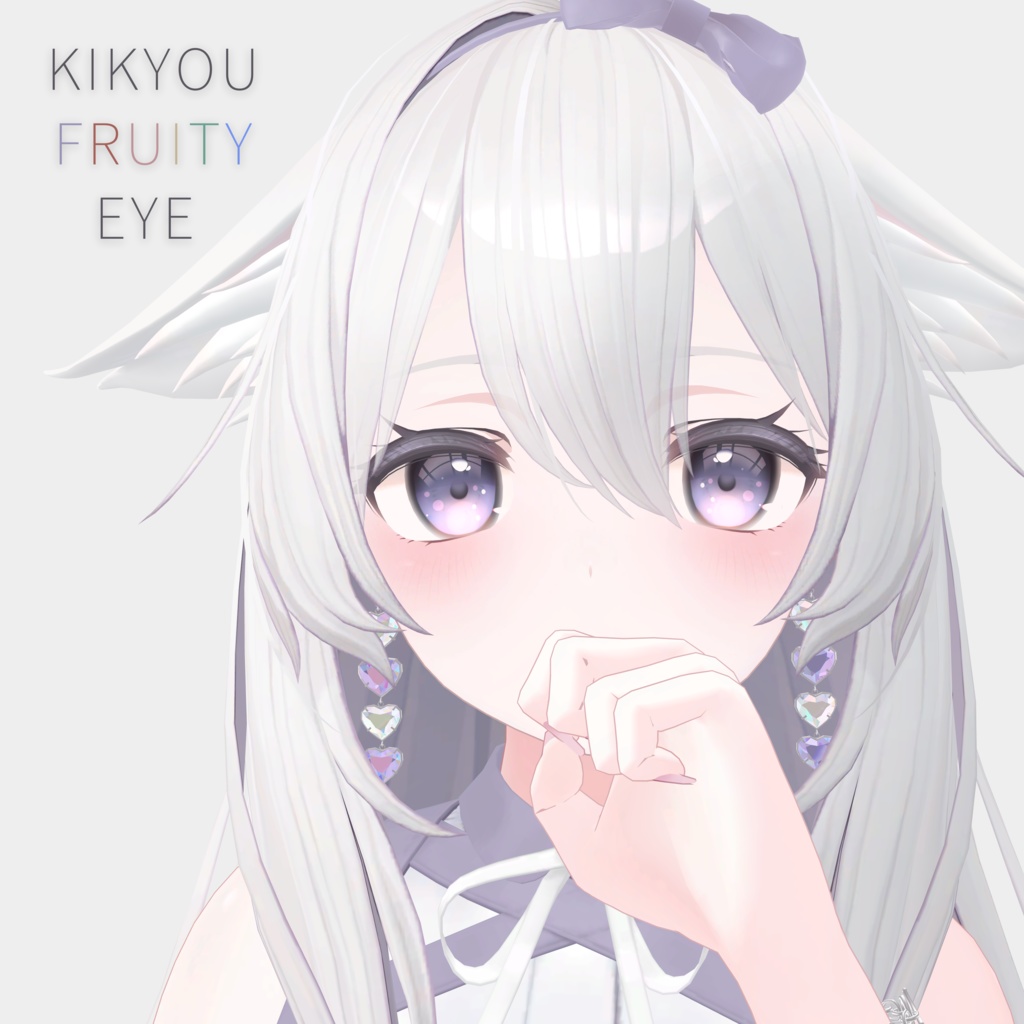 Fruity Eye Texture For Kikyou image