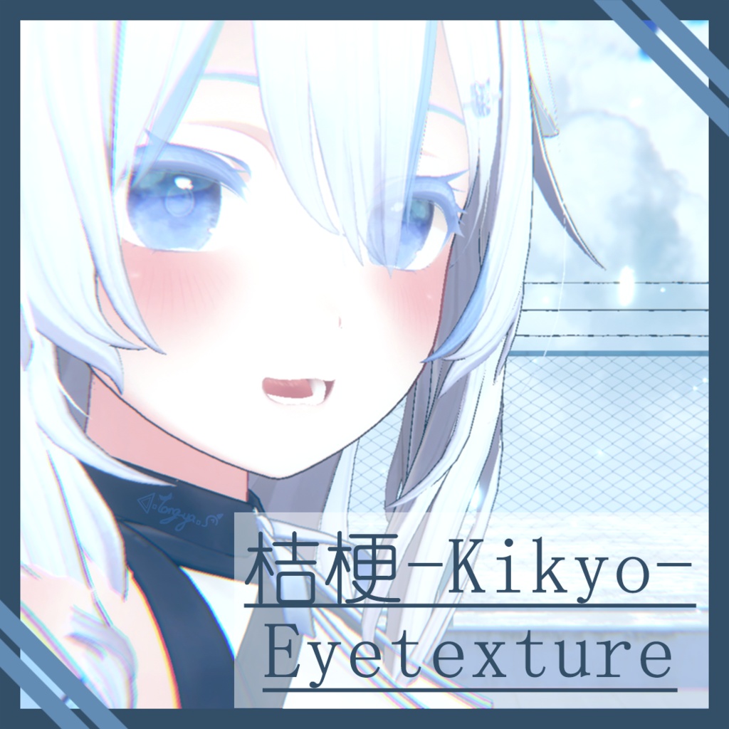 -Lucite style eye texture for Kikyo- image