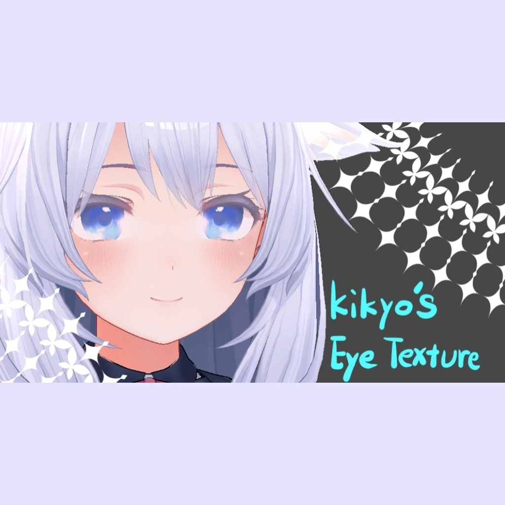 「桔梗ちゃん用」テクスチャKikyo's Eye Texture image