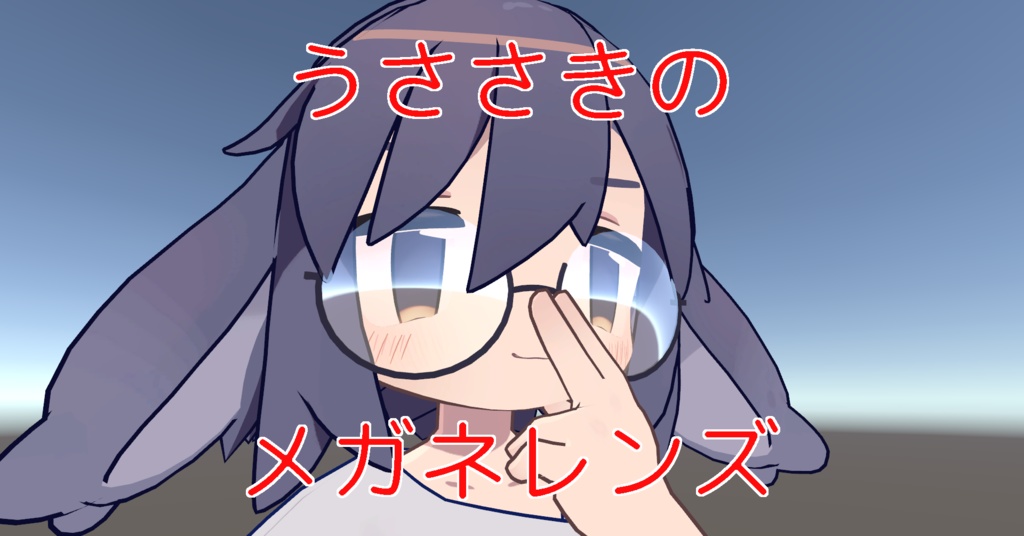 Prescription spectacle lenses for Mr Usasaki image