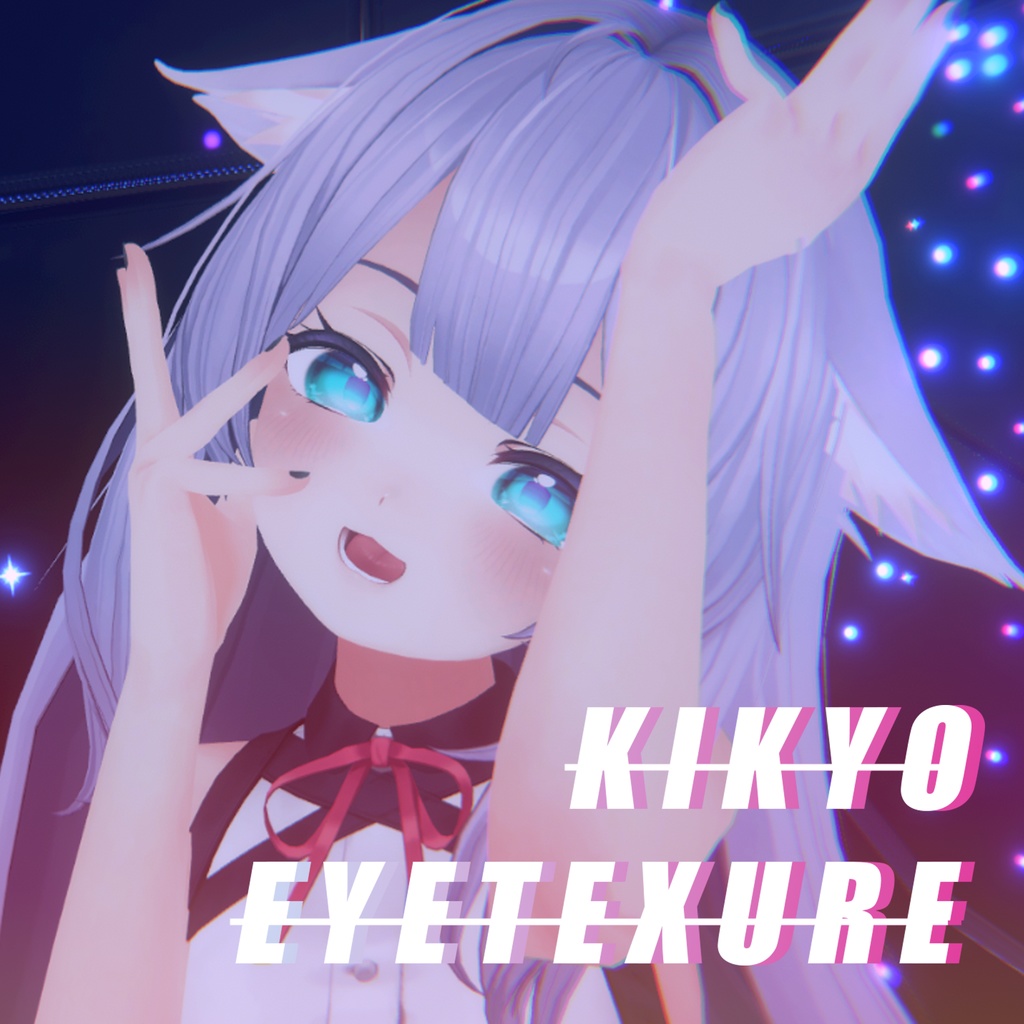 桔梗 瞳テクスチャ kikyo eye texture  image
