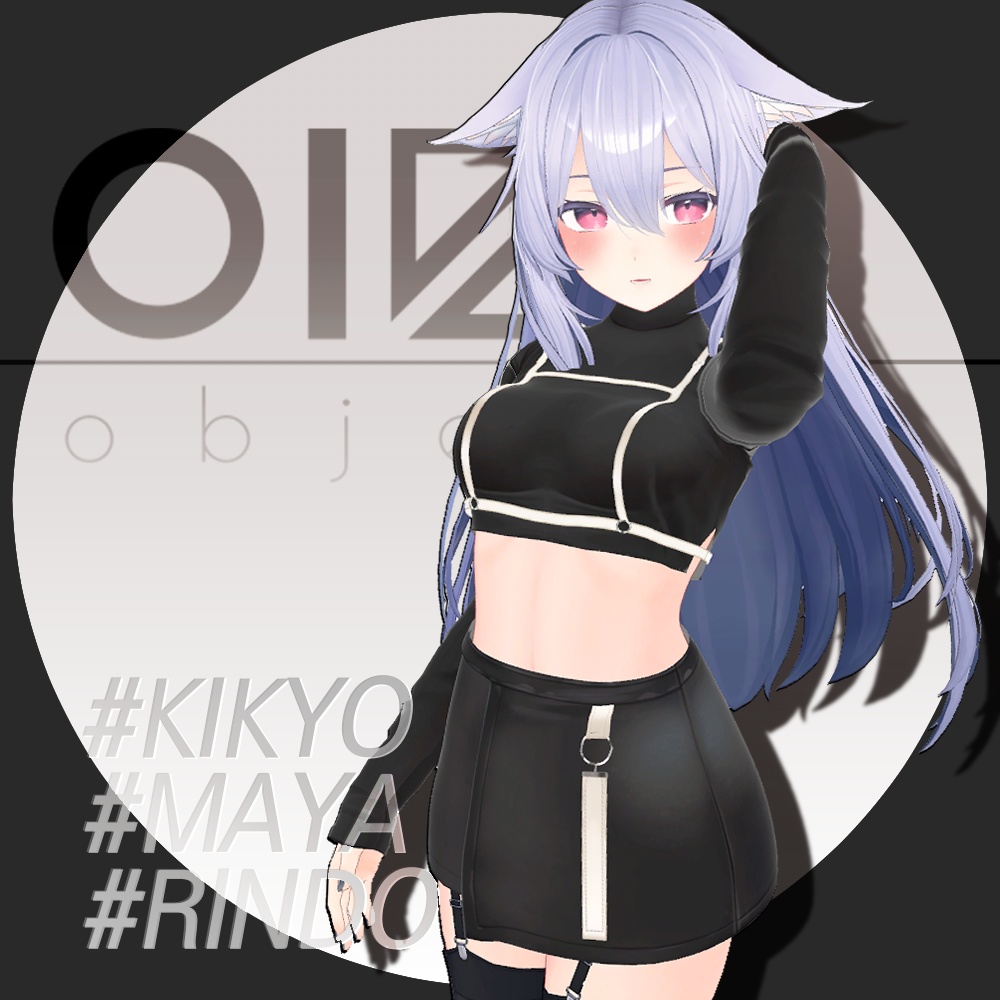 Objet Street Collection [ Maiya, Gentian, Bellflower ] image