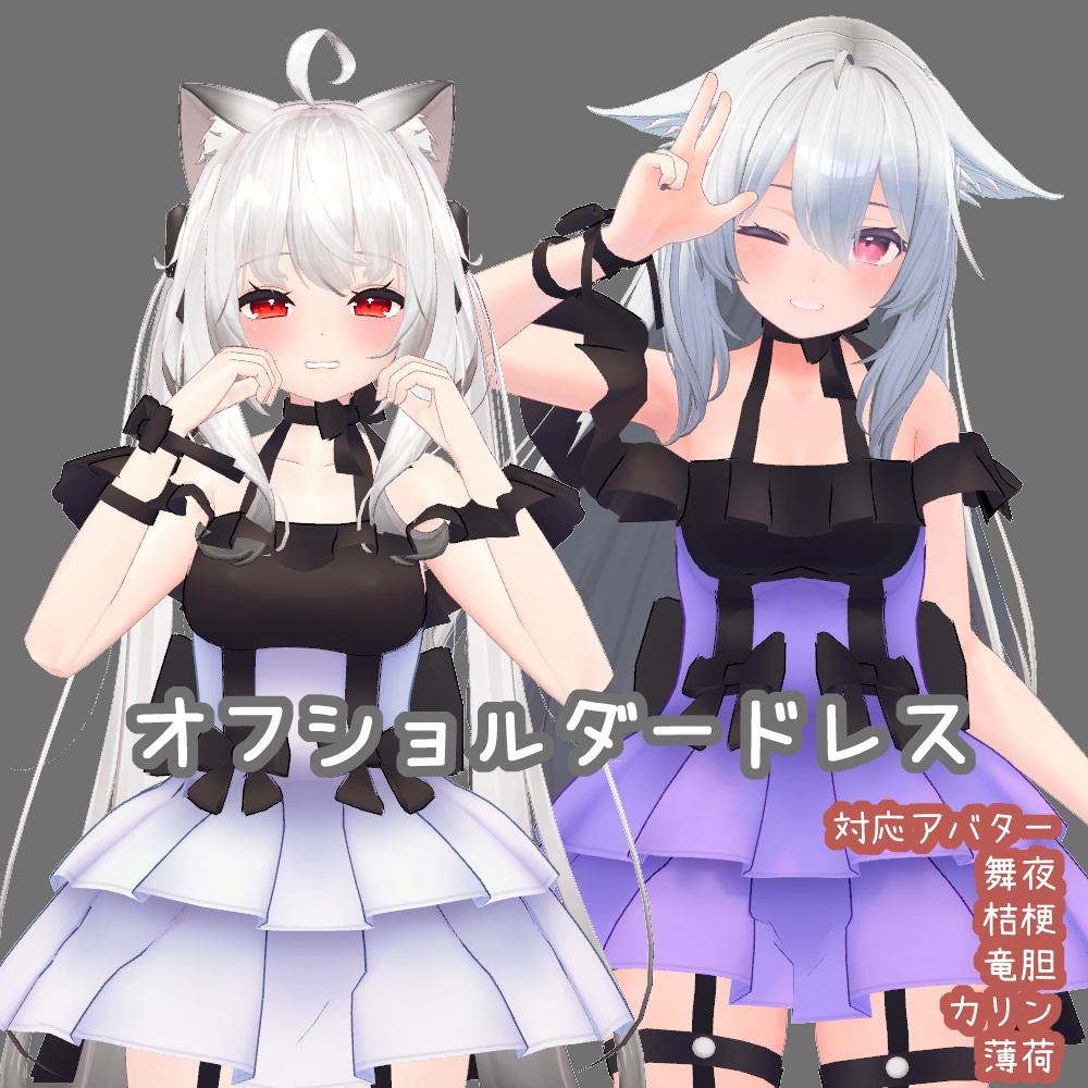 Off-the-shoulder dress image