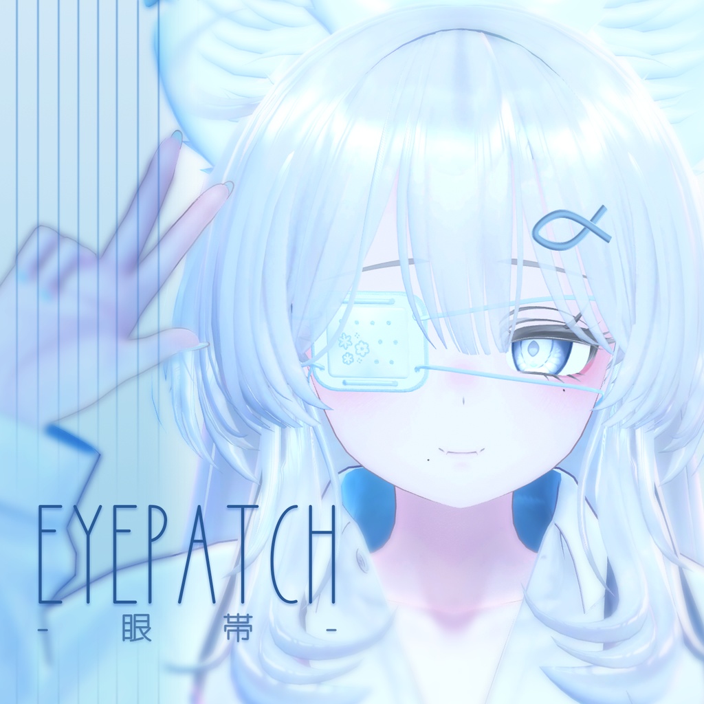 Eyepatch image