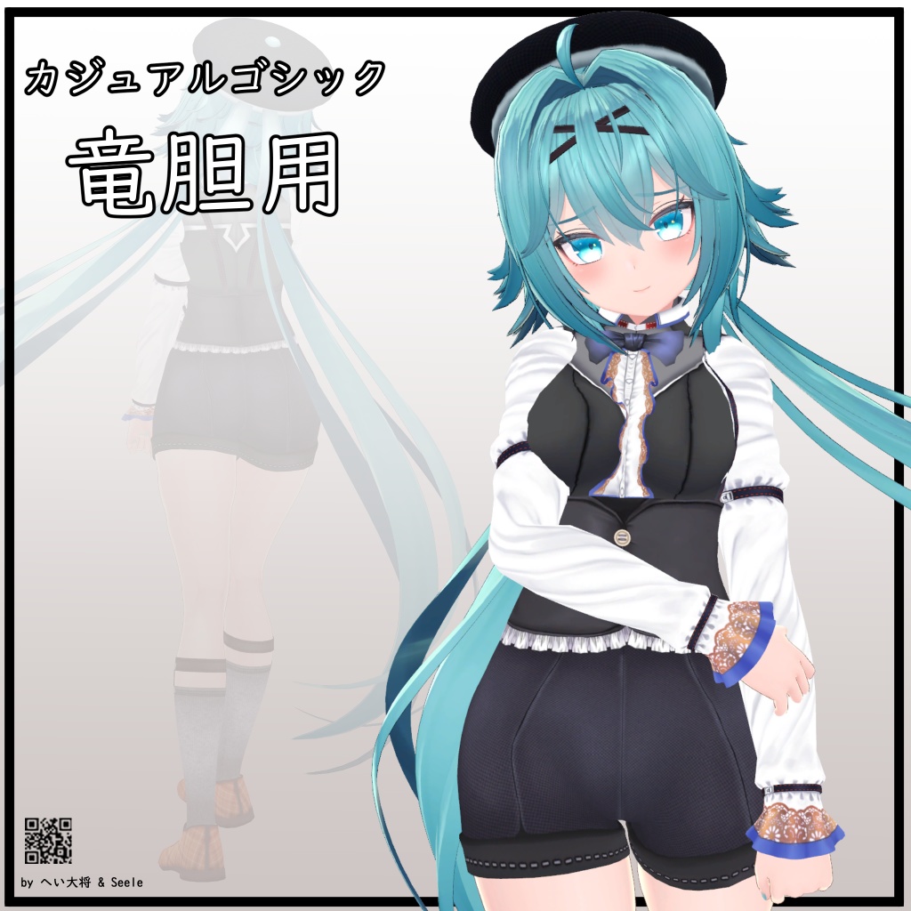 [For Rindo] Casual Gothic - for Rindo image