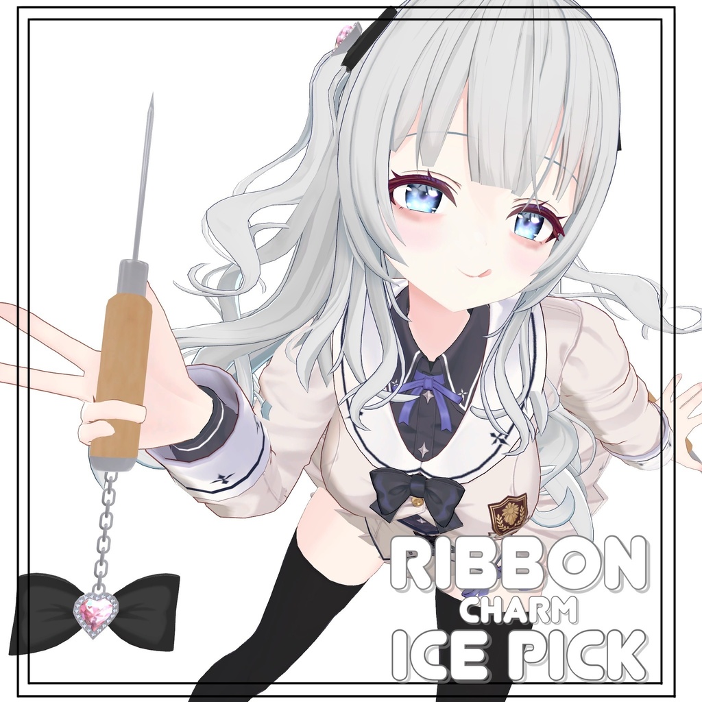 *Ribbon charm icepick*【VRChat想定】 image