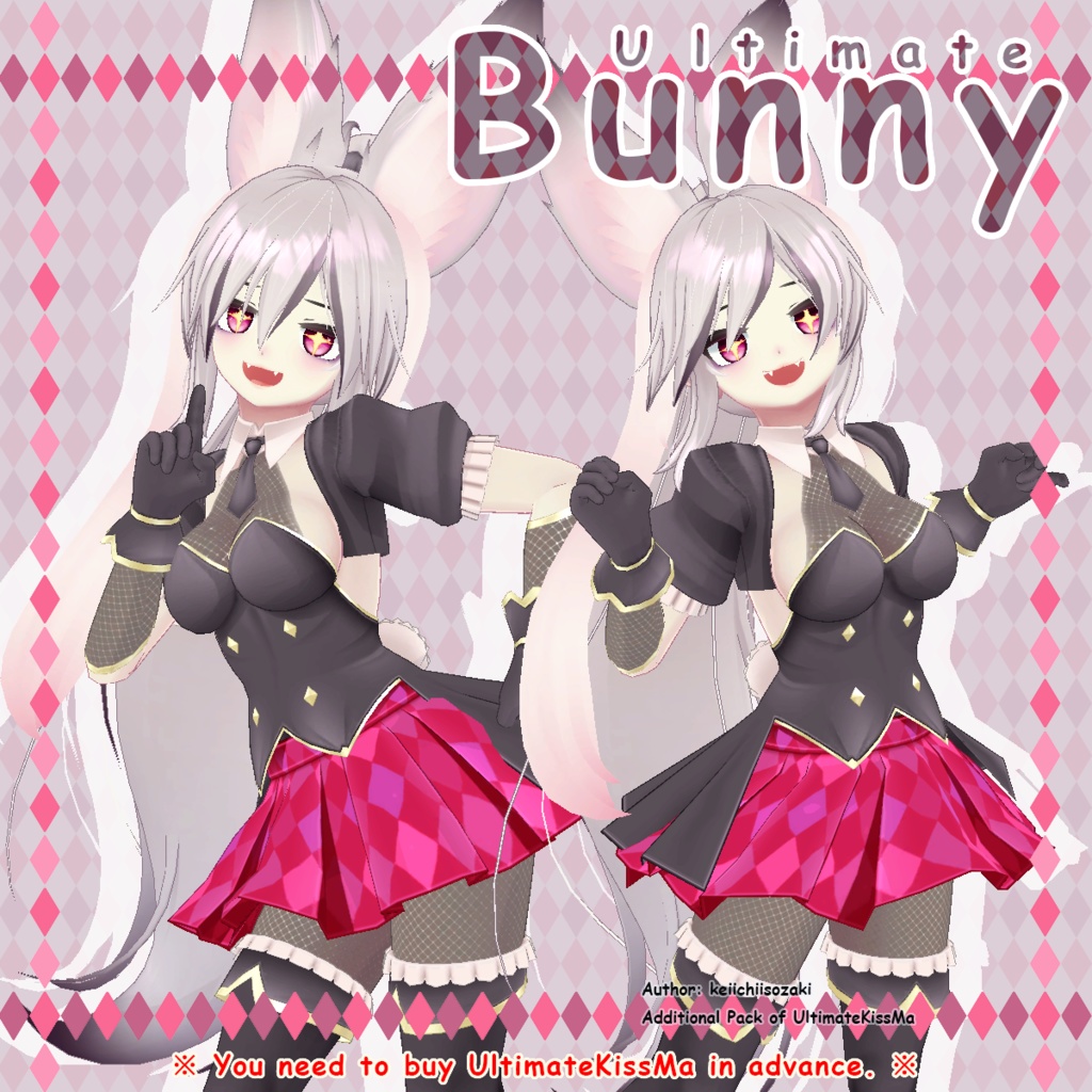 UltimateBunny image