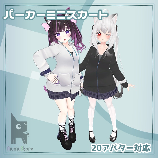 Parka Mini Skirt image