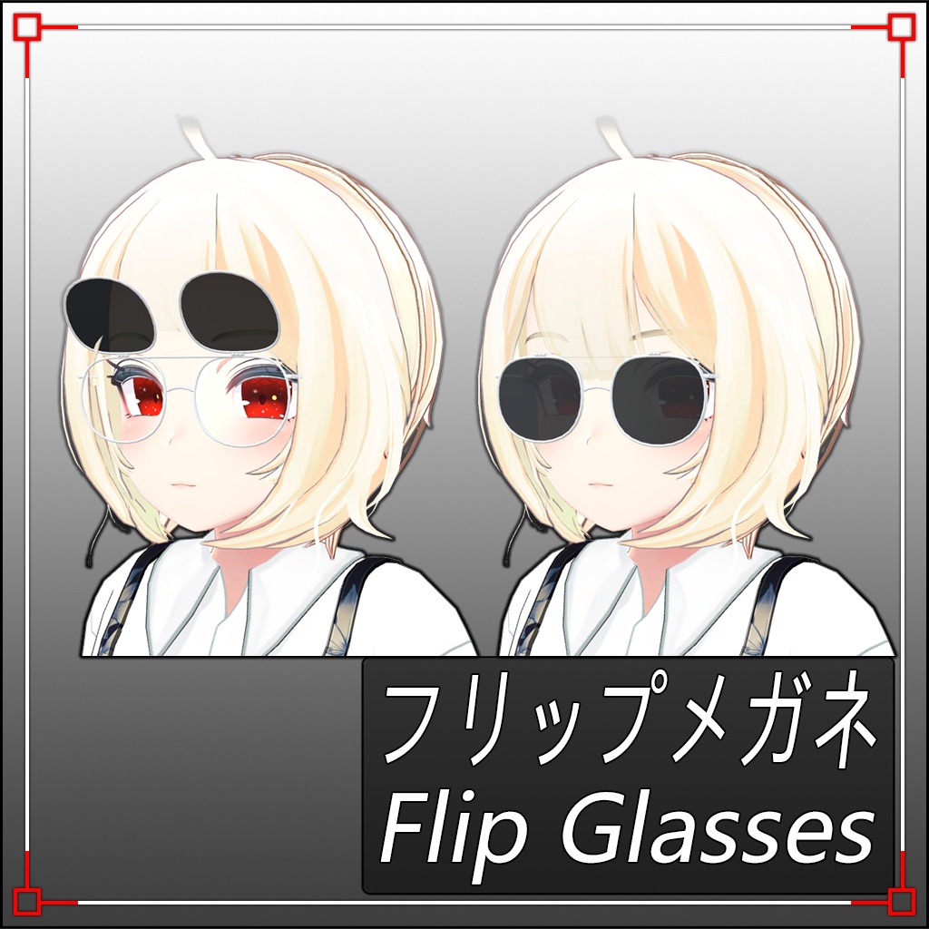 Flip Glasses image