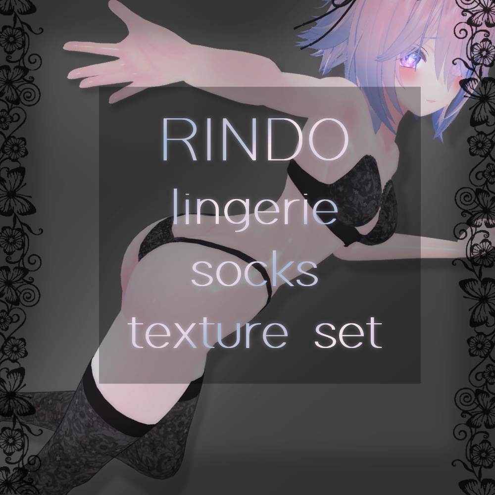 Rindou Exclusive Lingerie & Knee-High Socks Texture Set image