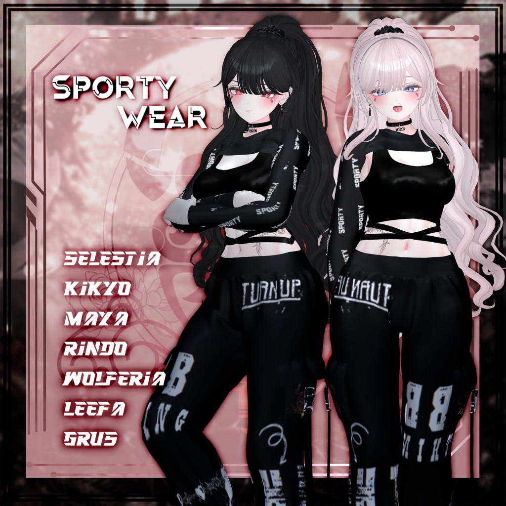 sporty wear for maya/rindo/kikyo/wolferia/grus/leefa/selestia_C02 image