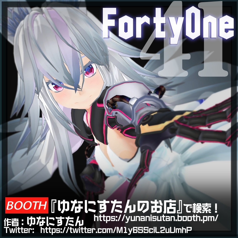 VRChat向け3DAvatar「FortyOne」 image