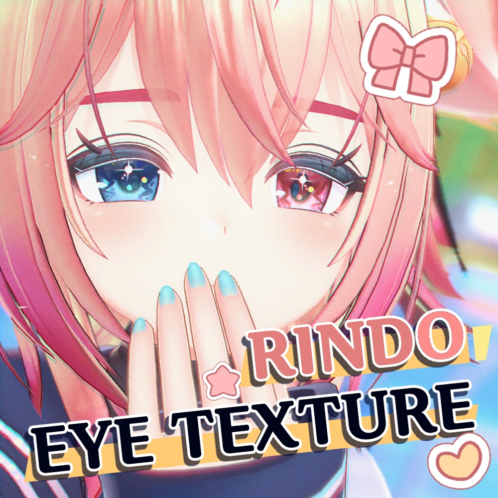 [Rindo]  [ Sparkle ] RINDO eye Texture / Pupil image