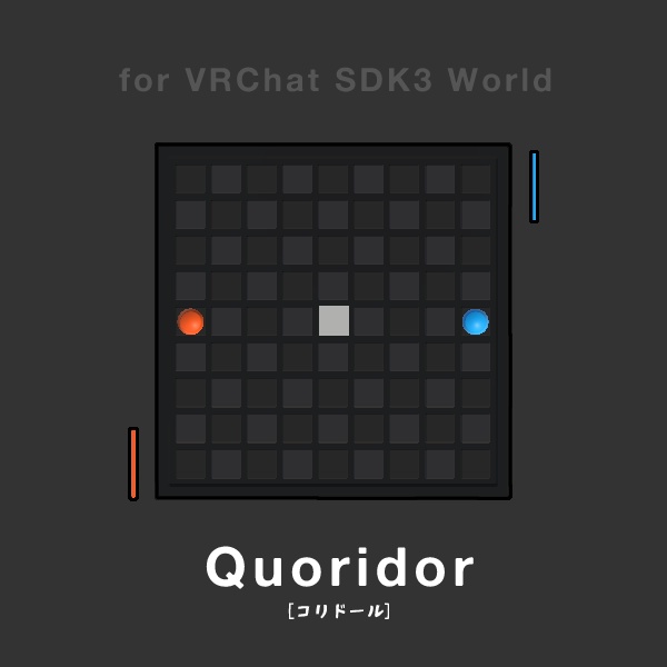 Corridor for 2 Players (Udon Simple Gimmick) image