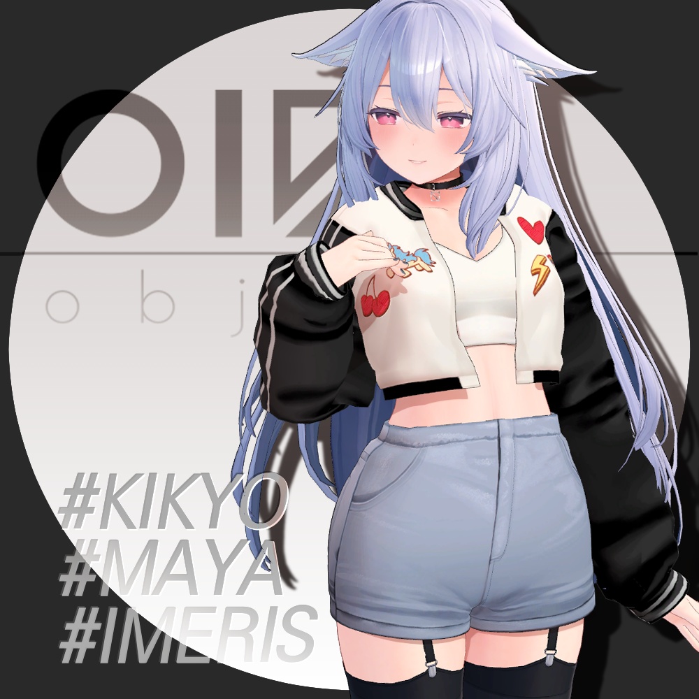 Objet Baseball Jumper [舞夜,イメリス,桔梗] image