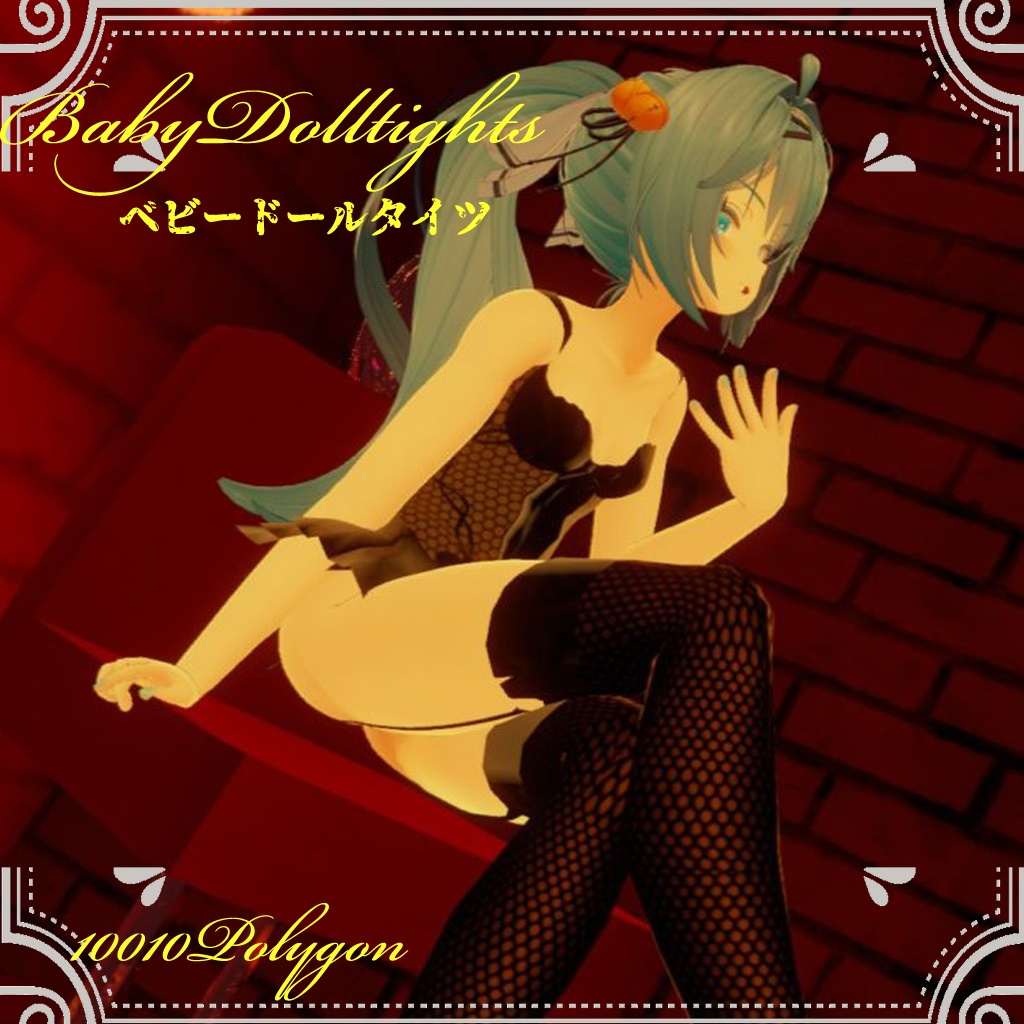 [Rindo Costume] Baby Doll Tights image