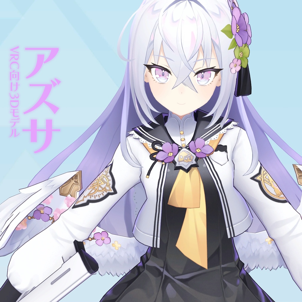 【3Dモデル】アズサ image