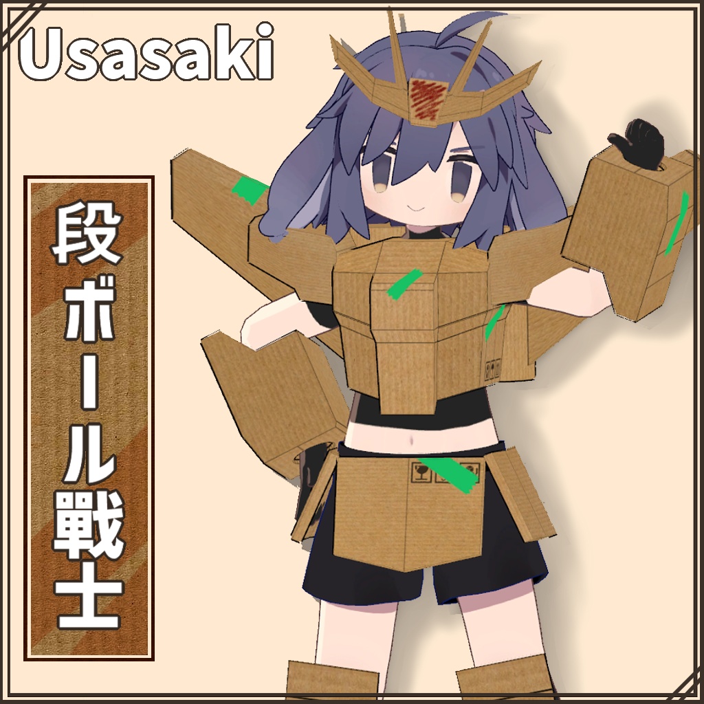 Exclusive [3D Costume Model] for Usasaki: Cardboard Warrior image