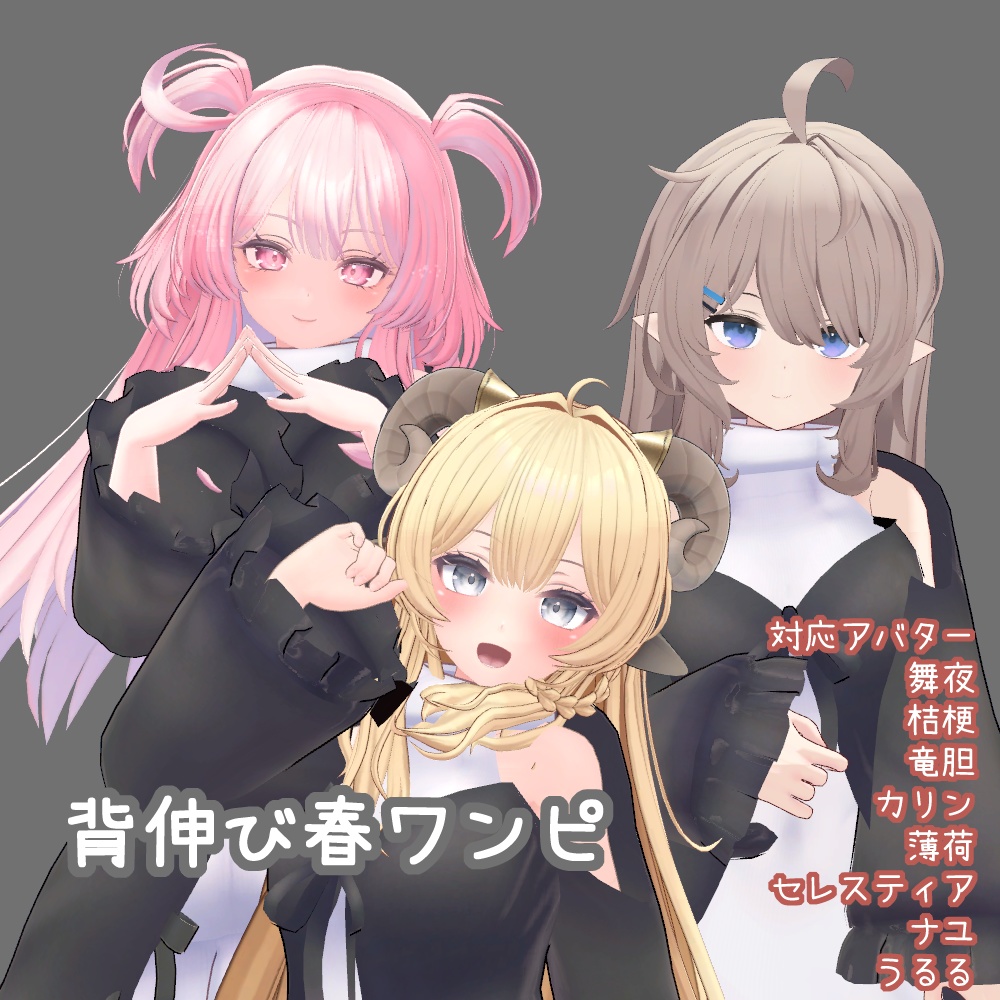 Stretch Spring Dress image