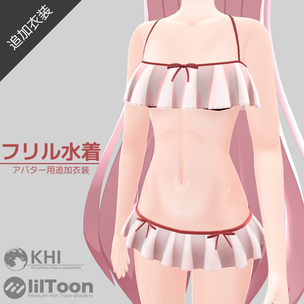 [Frill Swimsuit CA01] Avatar Additional Outfit *Support Ended image