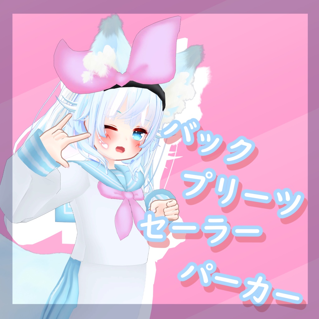 Back-pleated Sailor Parka image