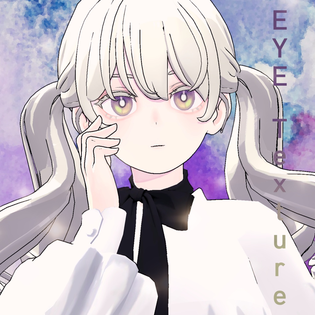 Water Color Eyes Texture 目のテクスチャ4 image
