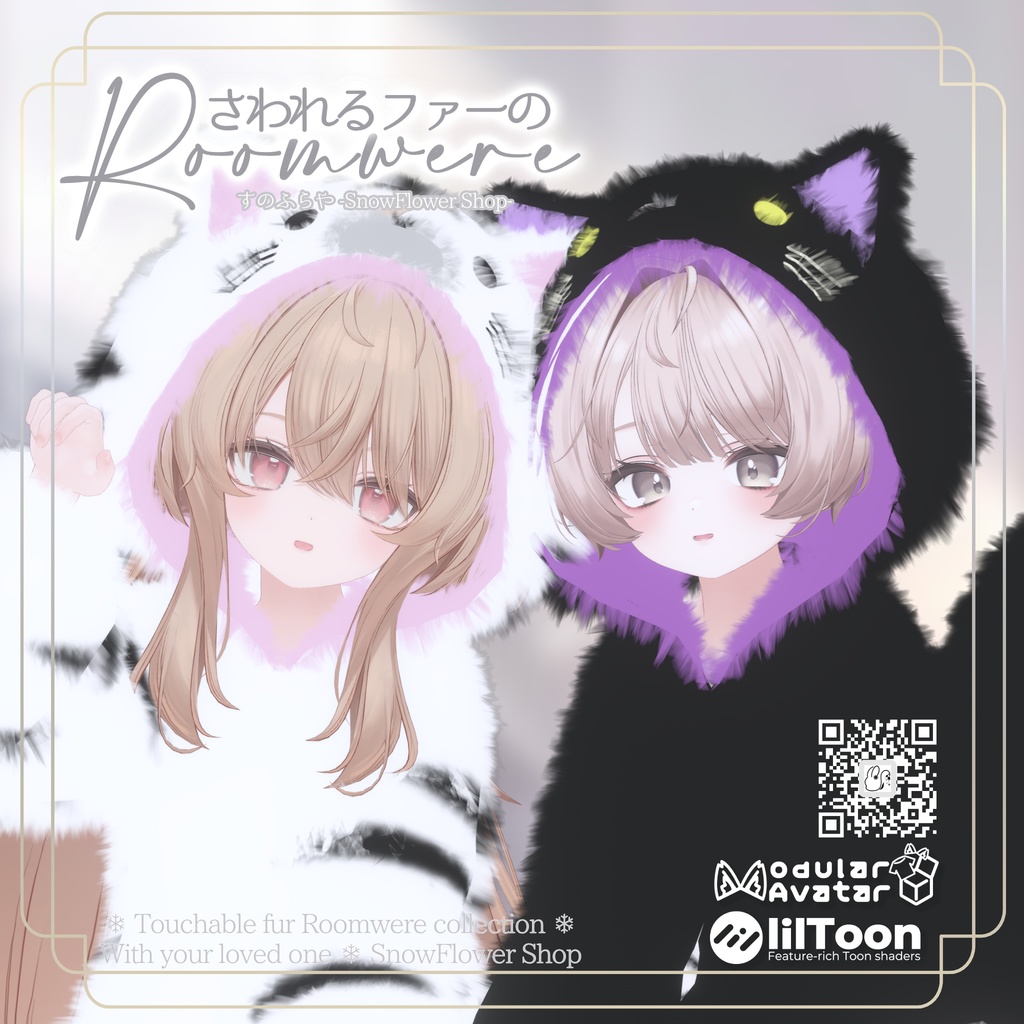 Touchable Fur Roomwear image