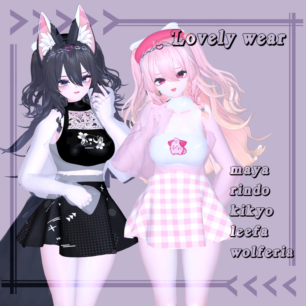 Lovely wear for maya/leefa/kikyo/rindo/wolferia_C03 image