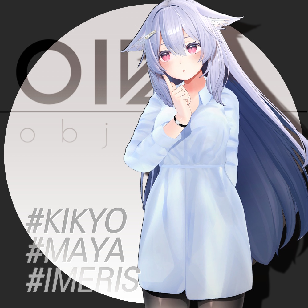 Objet Shirt One-piece [舞夜,イメリス,桔梗] image