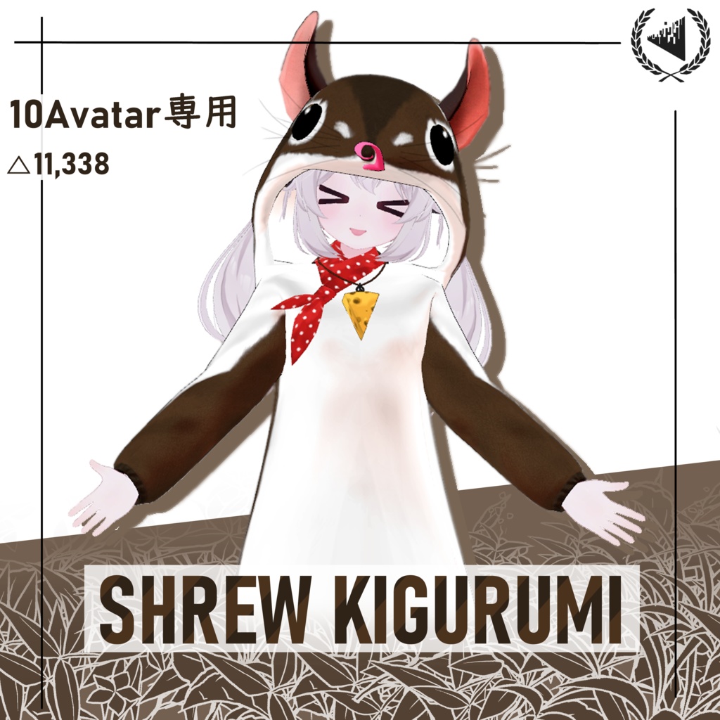 Shrew Kigurumi image
