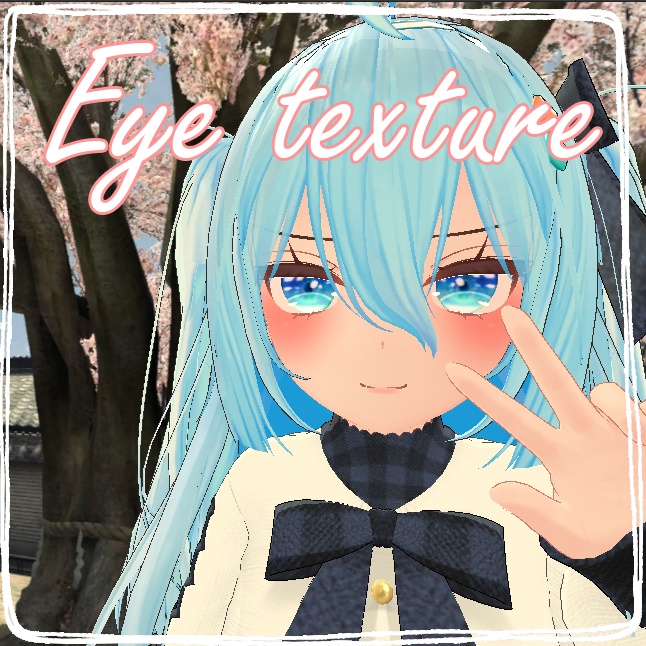 Eye texture  image