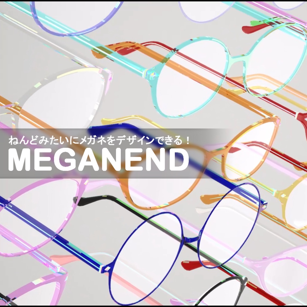 3D model "MEGANEND" for VRChat image