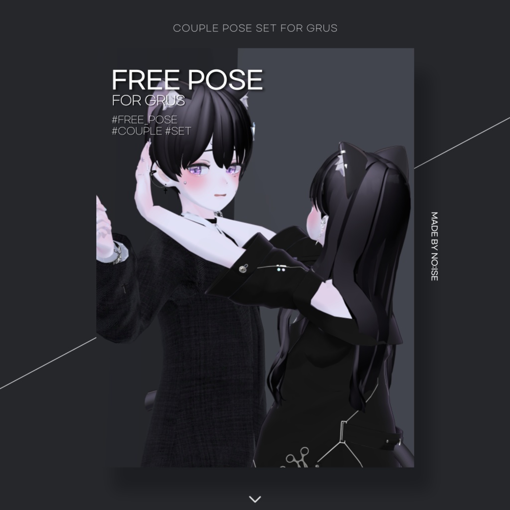 FREE POSE FOR GRUS image
