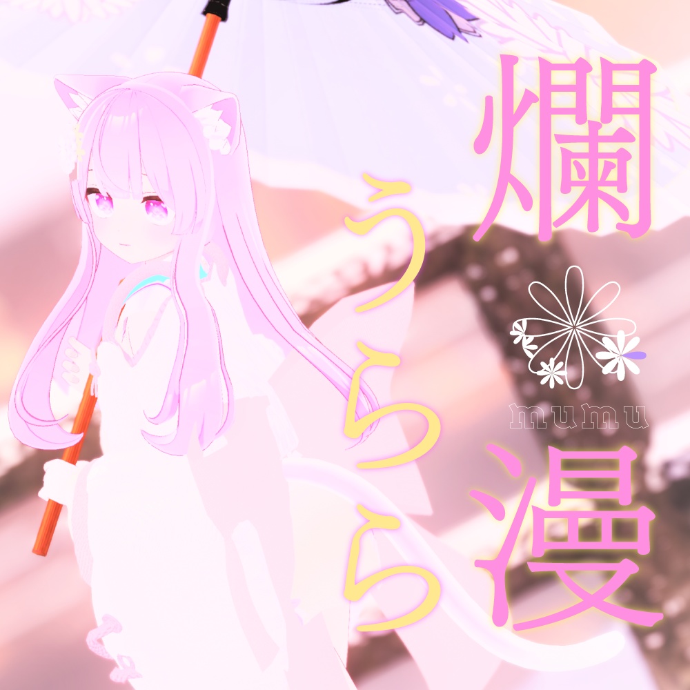VRChat Avatar Costume "Ranman Urara" image