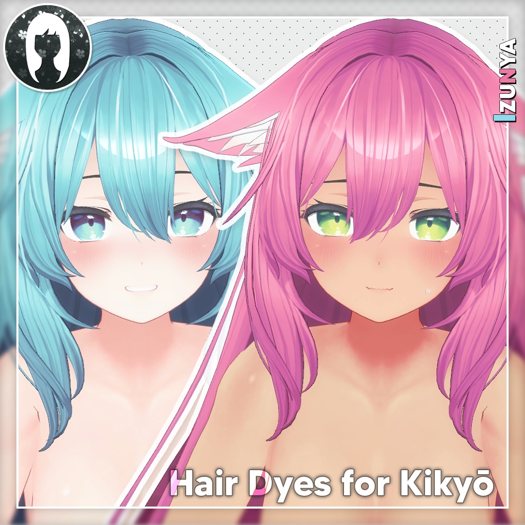 「桔梗」Kikyō - Hair Dyes image