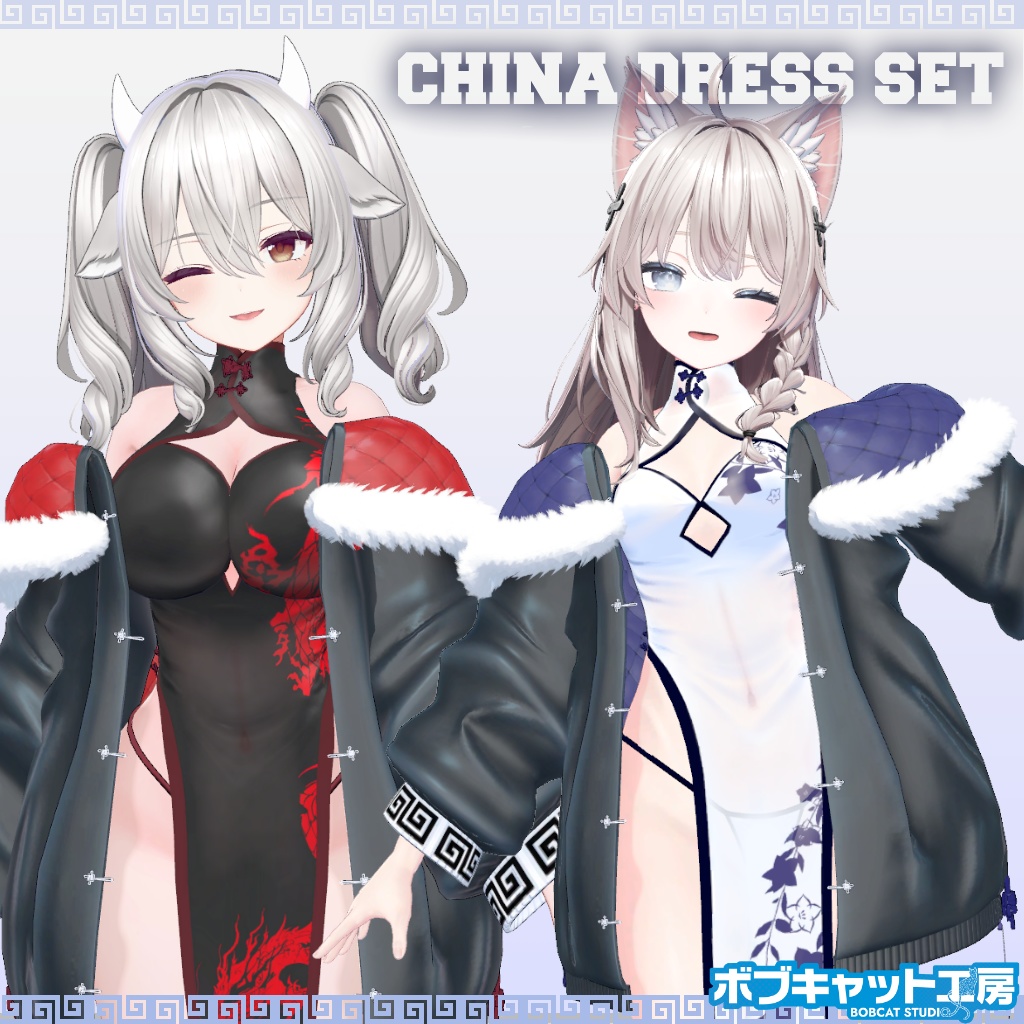 衣装モデル『チャイナドレスセット-China_Dress_Set-』 image