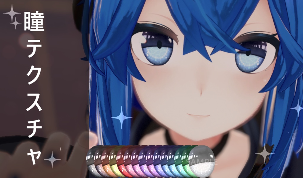 Merino-Exclusive Iris Textures in 15 Colours image