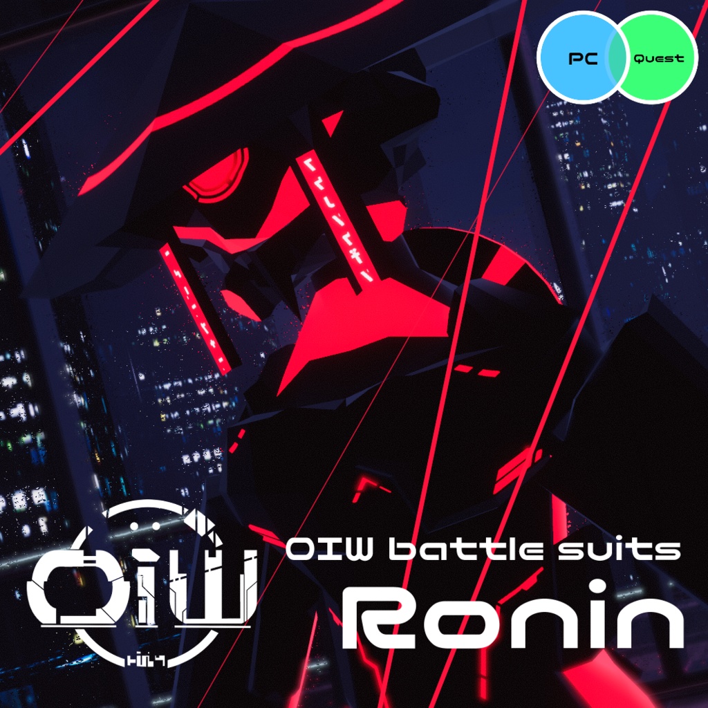【オリジナル3Ⅾモデル】OIW: バトルスーツ Ronin 【Quest対応】 image