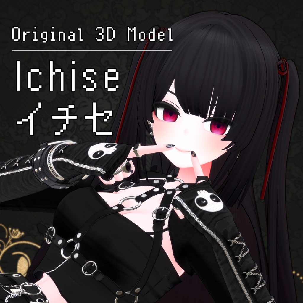 Ichise image