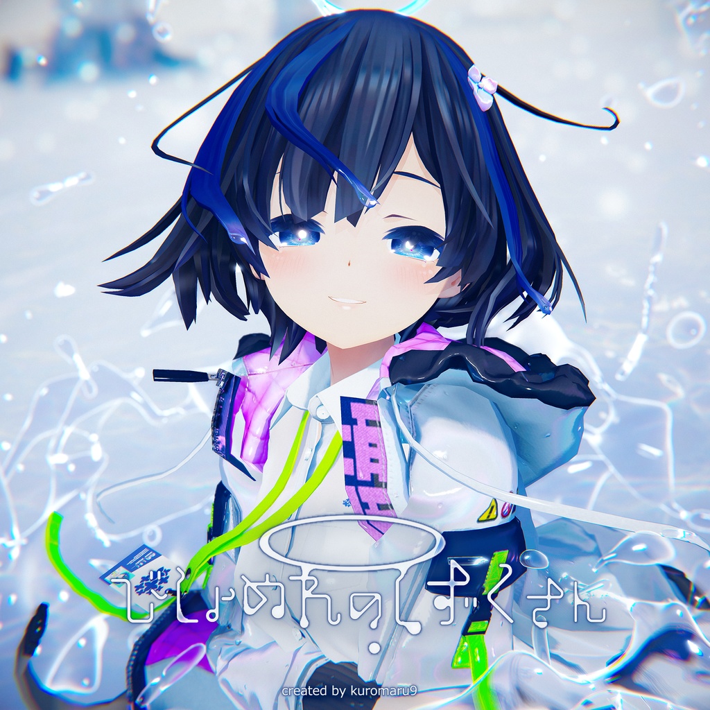 Shizuku-san image