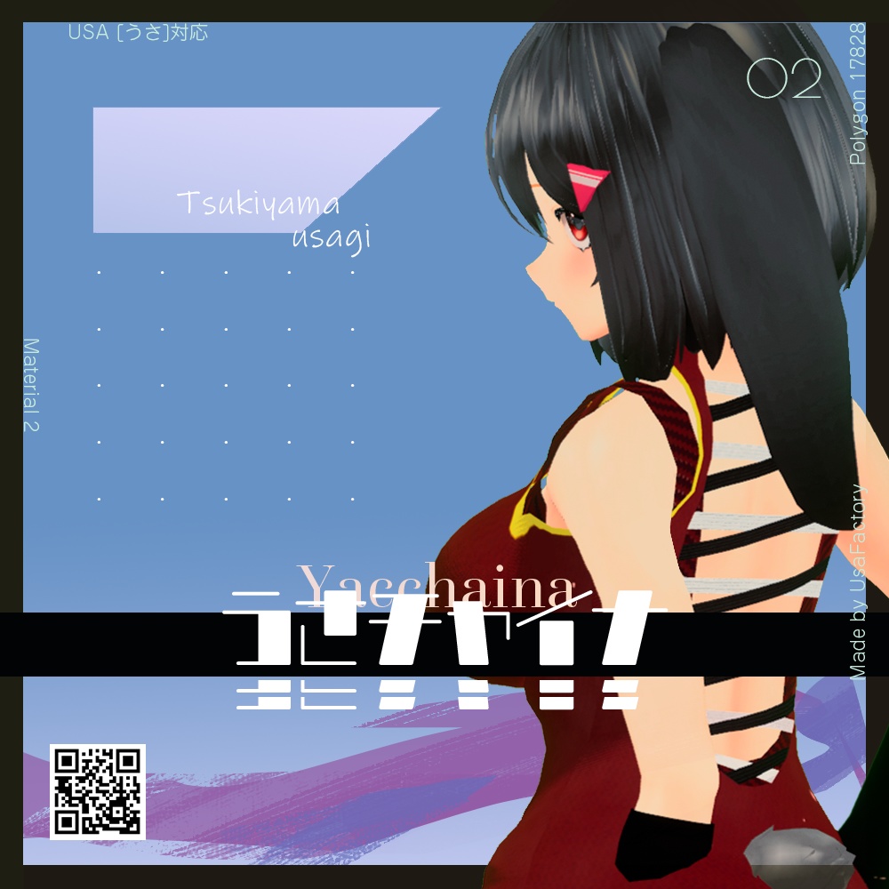 【VRChat想定】オリジナル3Dモデル -USA- [うさ]対応！！　やっちゃいな！！うさちゃいな！！ image